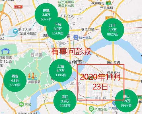杭州爆料上头条了吗最新
